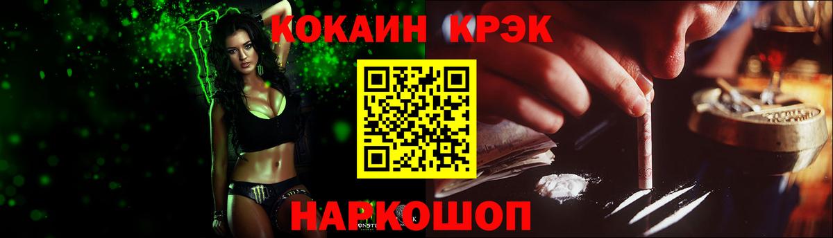 Cocaine Боливия Ипатово