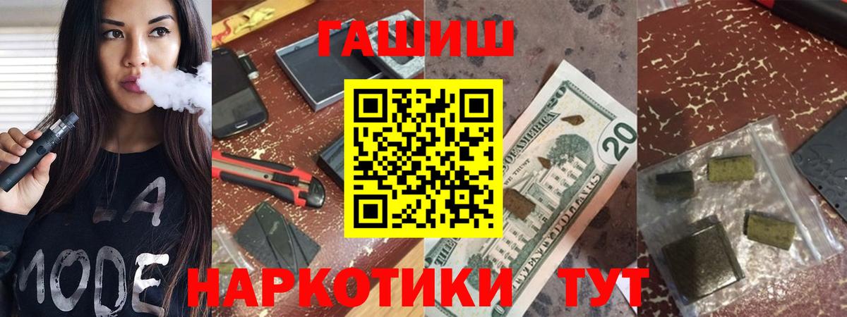 ГАШ индика сатива  ГАШ Изолятор  Гашиш  Вход с VPN  Ипатово 