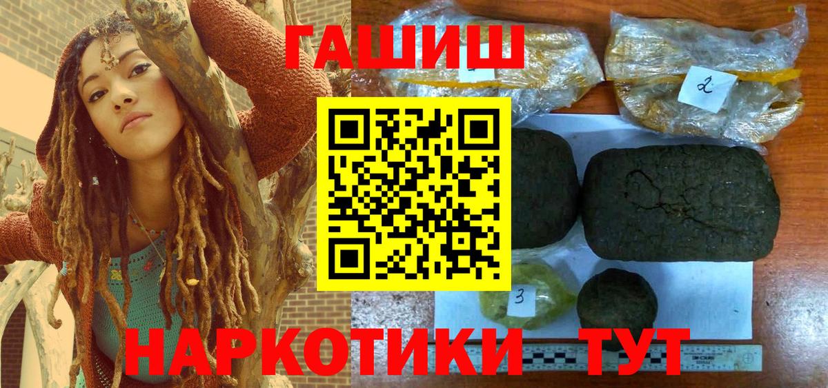 ГАШИШ VHQ Ипатово