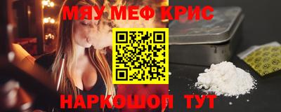 кокаин Гагарин
