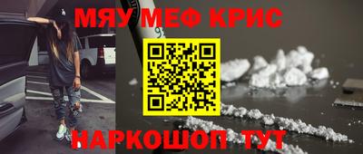 кокаин Гагарин