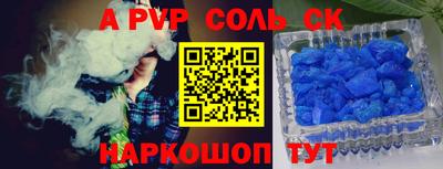 кокаин Гагарин