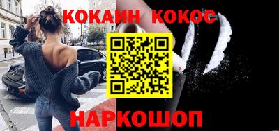кокаин Гагарин