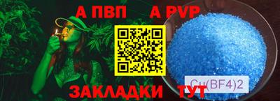 кокаин Гагарин