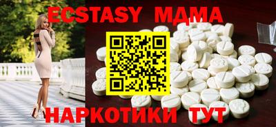 кокаин Гагарин