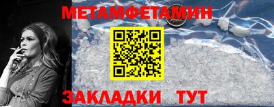 кокаин Гагарин
