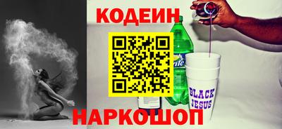 кокаин Гагарин