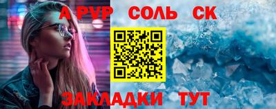 кокаин Гагарин