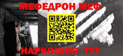 кокаин Гагарин