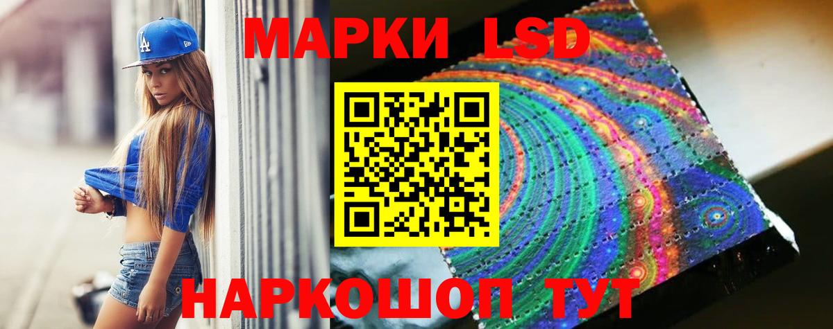 ЛСД экстази ecstasy Ипатово