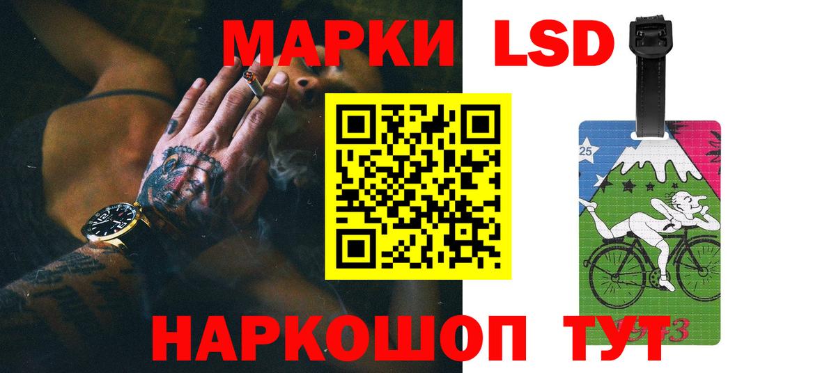 Ипатово  LSD-25 экстази  Вход с VPN  Лсд 25 экстази кислота  ЛСД экстази ecstasy 